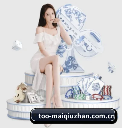 公司成立 - 买球站品牌正式登场,持有顶级运营资质,树立行业标杆。